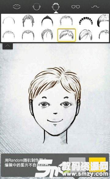 头像表情包安卓版(主题美化) v5.3 手机版
