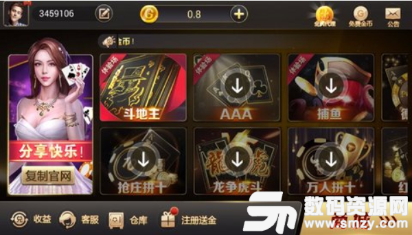 贝贝棋牌手机版(生活休闲) v1.2 安卓版