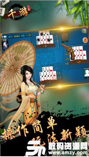 850棋牌手机版(生活休闲) v1.1 安卓版