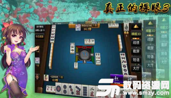 百灵棋牌手机版(生活休闲) v1.1 安卓版