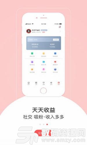 惠逛联盟最新版(网络购物) v1.2 手机版