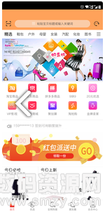 老淘客手机版(网络购物) v1.7.6 最新版