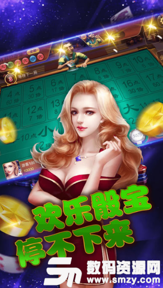 南通棋牌手机版(生活休闲) v1.2 安卓版