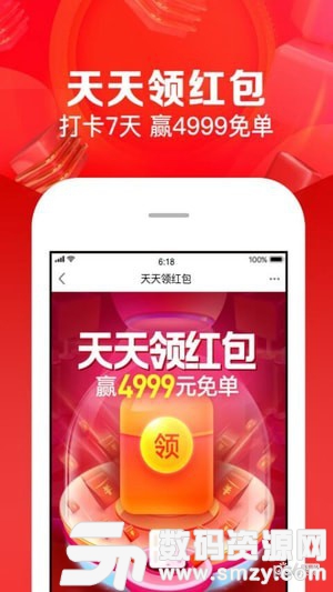 苏宁易购手机版(苏宁) v8.6.6 安卓版