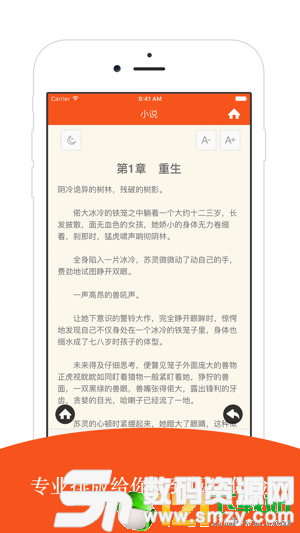 K小说最新版(资讯阅读) v1.3 手机版