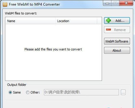 Free WebM to MP4 Converter(WebM转MP4转换器)最新版