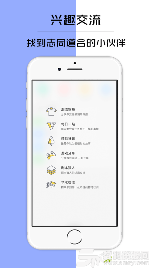 优你最新版(社交娱乐) v1.1.1 免费版