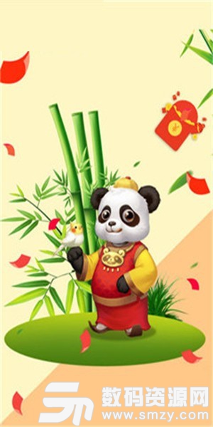 分红熊猫免费版(金融理财) v1.1 手机版