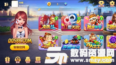 欢乐天地棋牌最新版(生活休闲) v1.1.1 安卓版