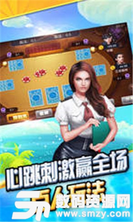 7878棋牌游戏中心最新版(生活休闲) v1.3.0 安卓版