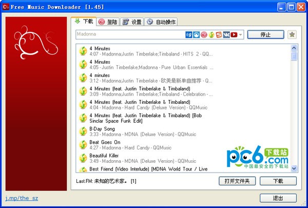 Free Music Downloader免费版