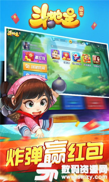 閑來遊戲鬥地主賺金版最新版(生活休閑) v1.3 安卓版