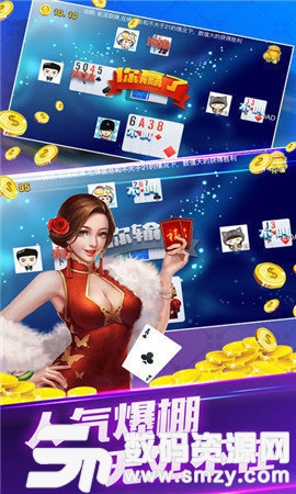 杭州藏剑棋牌最新版(生活休闲) v1.1.0 安卓版