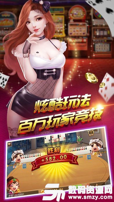 个旧棋牌两人麻将最新版(生活休闲) v1.1.0 安卓版