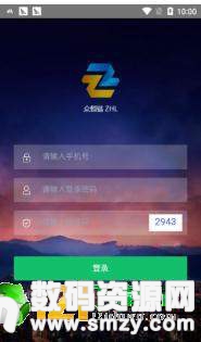 众恒zhl最新版(生活休闲) v1.5.0 安卓版