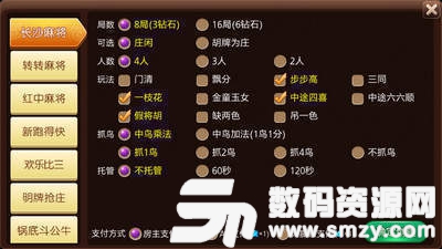 牛联盟棋牌最新版(生活休闲) v1.0 安卓版