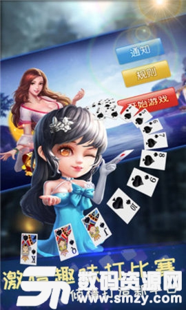 8080棋牌最新版(生活休闲) v1.0.0 安卓版