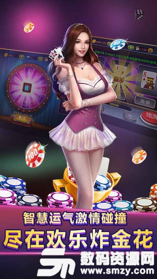 小妖会馆棋牌最新版(生活休闲) v1.1 安卓版