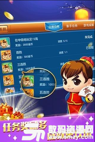 乐汇无限棋牌斗地主最新版(生活休闲) v1.1.0 安卓版