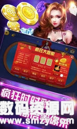 80棋牌遊戲中心最新版(生活休閑) v1.1.0 安卓版