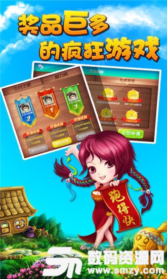 微信超级棋牌最新版(生活休闲) v1.0.0 安卓版