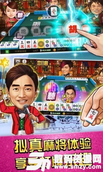 微信超级棋牌最新版(生活休闲) v1.0.0 安卓版