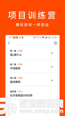 乐客独角兽安卓版(学习教育) v2.3.1 免费版