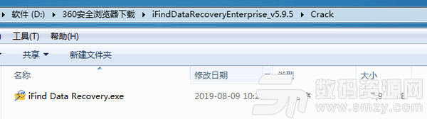 iFind Data Recovery(数据恢复软件)电脑版