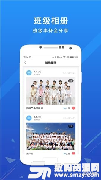 锦江i学最新版(学习教育) v3.2.4 免费版