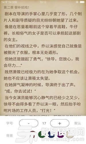 七阅小说安卓版(资讯阅读) v2.2 免费版