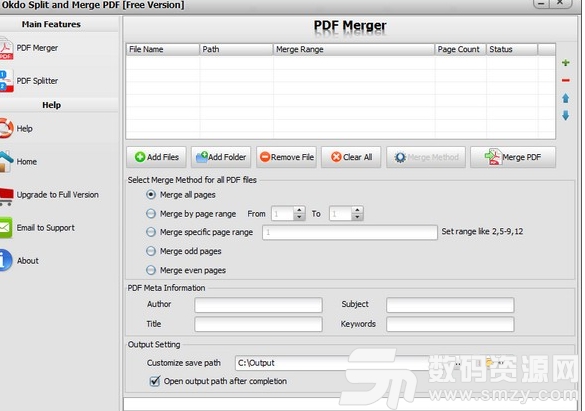 Okdo Split and Merge PDF最新版
