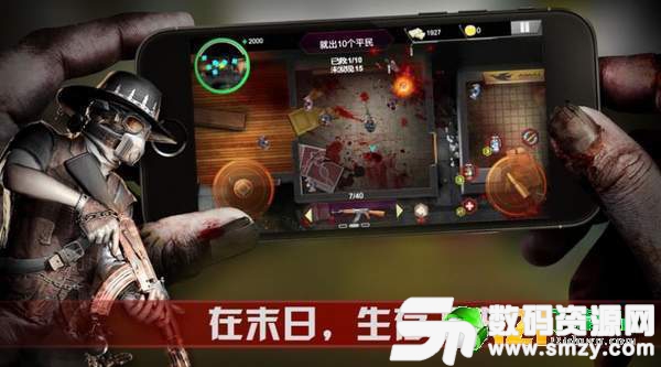 丧尸防御基地最新版(生活休闲) v1.9.23 安卓版