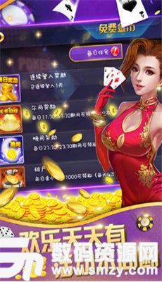 加勒比棋牌最新版(生活休闲) v1.2 安卓版