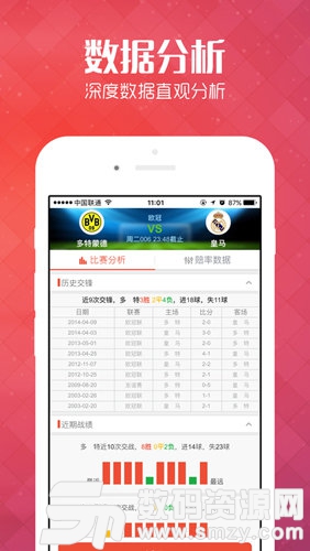 龙8国际彩票最新版(生活休闲) v1.1 安卓版