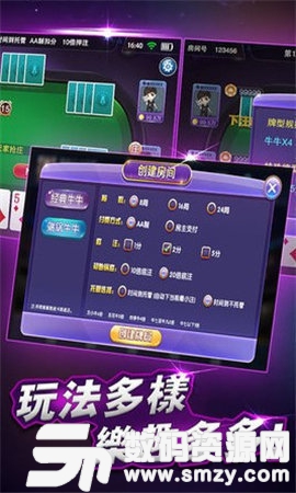 宜宾杠上花棋牌最新版(生活休闲) v1.0 安卓版