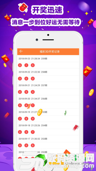 六盒宝典app最新版(生活休闲) v1.2.5 安卓版