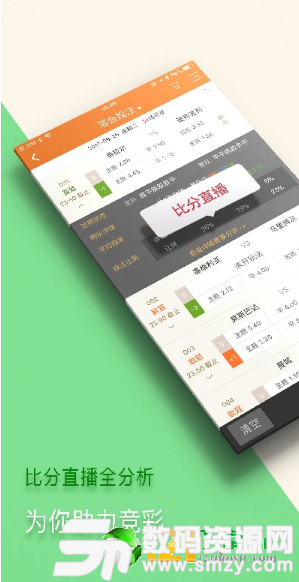51中彩彩票app最新版(生活休闲) v1.0.0 安卓版