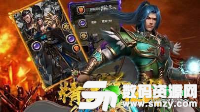 英雄神途铭文版最新版(生活休闲) v1.4 安卓版