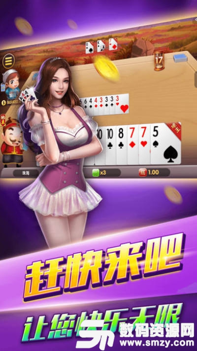 伯爵棋牌游戏最新版(生活休闲) v1.2 安卓版