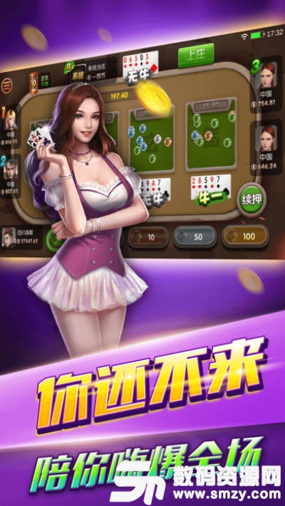 伯爵棋牌游戏最新版(生活休闲) v1.2 安卓版