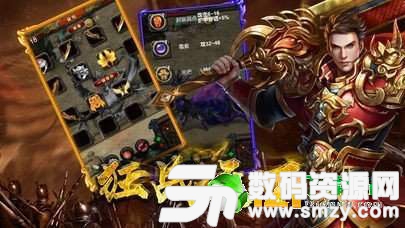 龙哥神途1.85传奇最新版(生活休闲) v1.3 安卓版