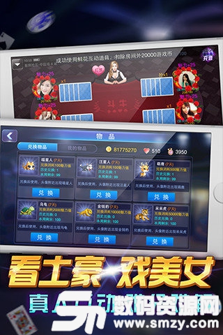 镇雄关春天扑克最新版(生活休闲) v1.0 安卓版