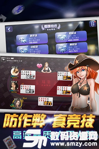 镇雄关春天扑克最新版(生活休闲) v1.1 安卓版