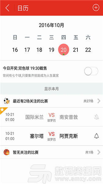 酷彩吧app最新版(生活休闲) v2.5 安卓版