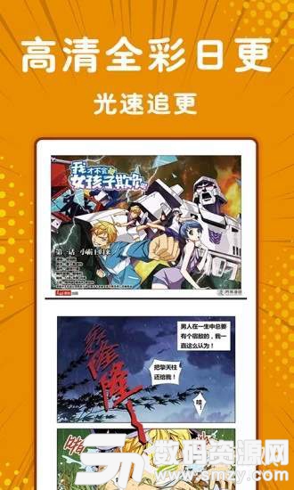 钓鱼漫画免费版(资讯阅读) v1.0.1 最新版