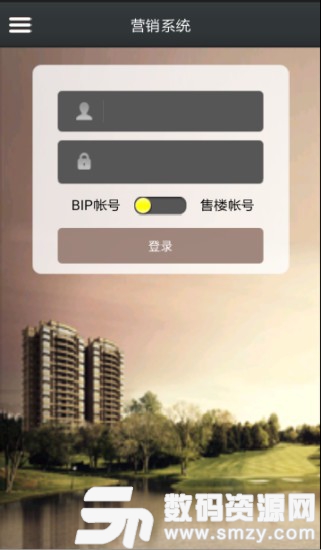 碧桂园售楼系统免费版(效率办公) v12.9 手机版