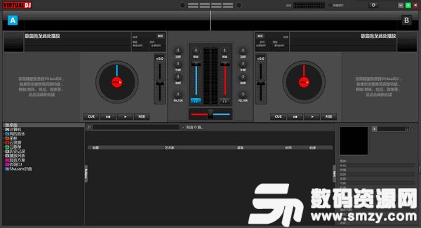 Virtual DJ混音官方版