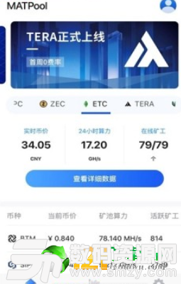 MATPool礦池最新版(生活休閑) v1.3.2 安卓版