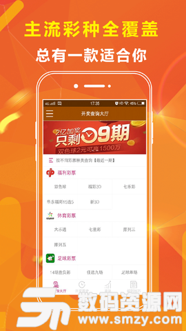 52xyc幸运彩app最新版(生活休闲) v3.6.0 安卓版