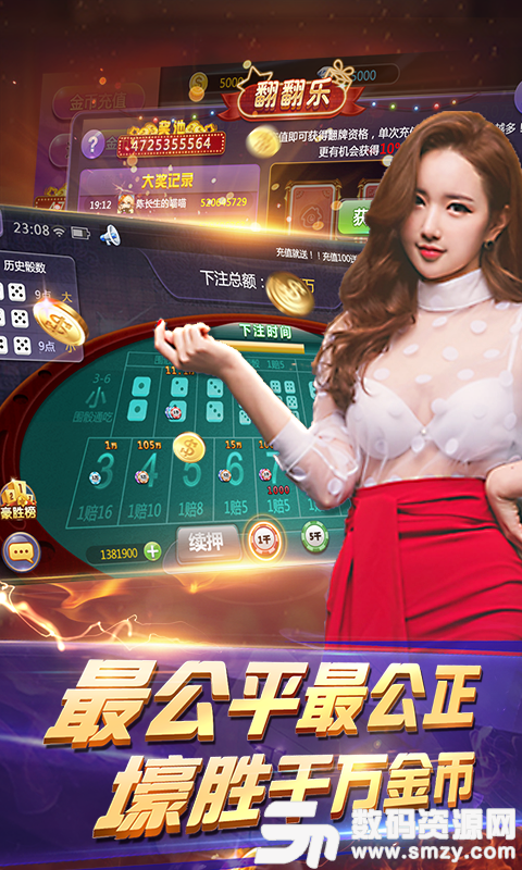 龙飞娱乐最新版(生活休闲) v1.1.1 安卓版